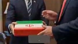 هدیه ایران برای ترامپ
