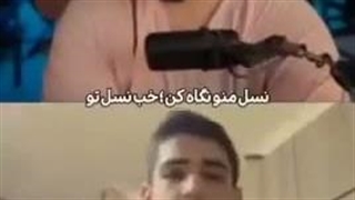 حقیقت