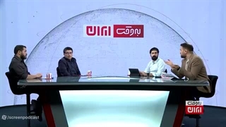 14050711: ارسال سیگنال ضعف؛ مقدمه دور جدید جنگ!