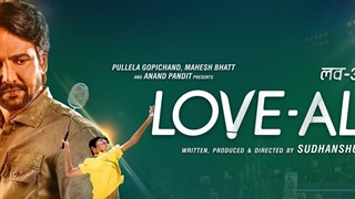 شروع دوباره | Love-All