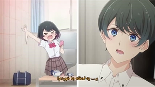 انیمه ساتو سانِ سرد فقط با من شیرینه Shiotaiou no Satou san ga Ore ni dake  قسمت 1