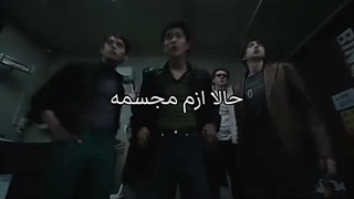ترکیب غیر منتظره