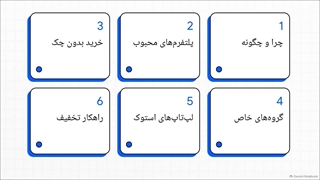 خرید اقساطی لپ تاپ اسنپ پی + سایت‌های دیگر | کد تخفیف