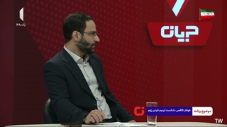 برنامه_جریان_١۵_مهر_١۴۰۵
