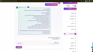 دریافت سشن چت جی پی تی