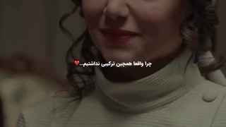 مهربونی خوبی نابی محبوبی...میکس سریال تاسیان