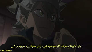 انیمه شبدر سیاه فصل اول قسمت 8 | Black Clover S1 با زیرنویس فارسی چسبیده