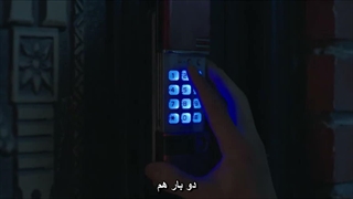 سریال پیشنهاد دادستان قسمت ۷ زیرنویس فارسی چسبیده