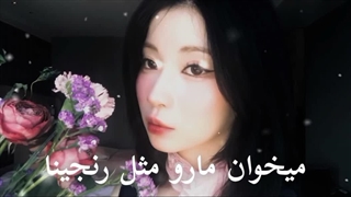 ادیتم^^ چطور شده؟