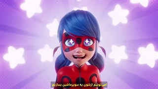 اپیزود ویژه میراکلس لیدی باگ | قدرت : زیرنویس فارسی چسبیده