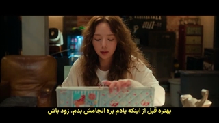 قسمت 3 سریال قلبم را به دست بگیر با زیرنویس فارسی چسبیده (مشخصات در توضیحات)