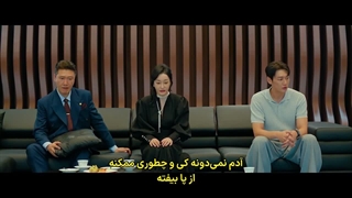 قسمت 4 سریال قلبم را به دست بگیر با زیرنویس فارسی چسبیده (مشخصات در توضیحات)