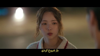 قسمت 6 سریال قلبم را به دست بگیر با زیرنویس فارسی چسبیده (مشخصات در توضیحات)