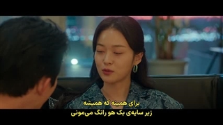 قسمت 10 آخر سریال شارژ قلبم رو به عهده بگیر+زیرنویس چسبیده (لینک دانلود مستقیم همه کیفیت ها داخل توضیحات)