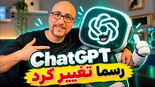بهره وری خود را با رابط کاربری جدید ChatGPT منفجر کنید!