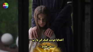 فراگمان قسمت 6 سریال عشقت یک آتش است