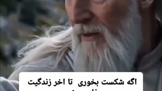 دختر زشت ملکه آشوب