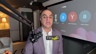 اعتراف مزدور اسرائیل اینترنشنال آل سعود در آستانه سقوط و فروپاشی