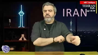 آقای تحلیلگر: شاهکار متفاوت در راه ایران