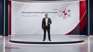 نگاهی کوتاه به سخنرانی علیرضا غضنفری | از یکپارچگی تا هوشمندی مسیر آینده مدیریت کسب‌و‌کار