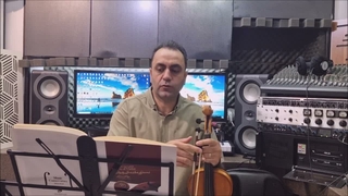فیلم آموزش ویولن ایمان ملکی