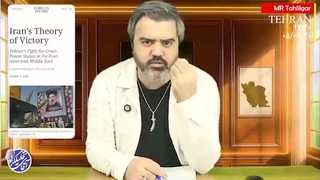 آقای تحلیلگر: تصمیم خطیر ایران
