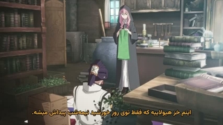 انیمه سلام، من یه جادوگرم و کسی که دوستش دارم ازم معجون عشق خواسته! قسمت 2