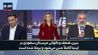 پول در خاورمیانه امنیت ندارد