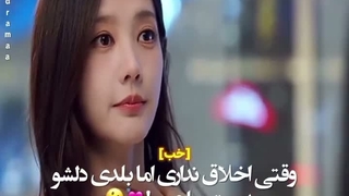 اخلاق نداره ولی خوبه دل میبره ...میکس سریال چینی زیبایی پنهان