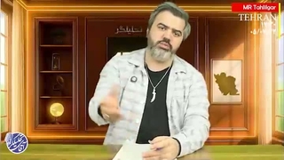 آقای تحلیلگر: تاکتیک ناشناخته ی ایران