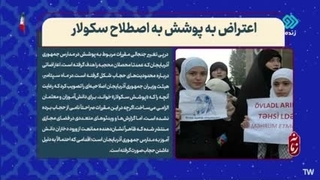 تقابل صهیونیست ایزدی بادکوبه ی اشغالی با هویت اسلامی