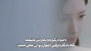 ادیت سریال: غرق در تو