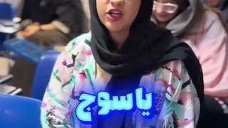 ویدیو معرفی آموزشگاه کنکور اوج