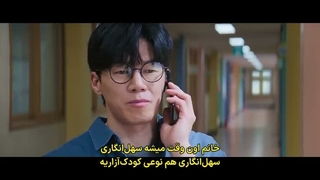 قسمت 5 سریال درس عبرت Teach You a Lesson 2026 با زیرنویس فارسی چسبیده