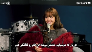 مصاحبه لیسا با SiriusXM با زیرنویس فارسی✯