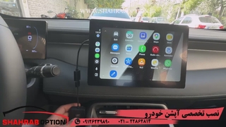 راه اندازی اندرویداتو bydچین پلاس فعال کردن کارپلی و اندروید اتو بی وای دی چین پلاس