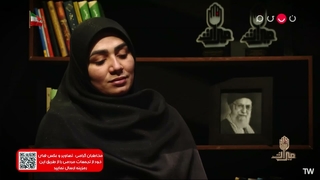 شهیده زهره شهریاری