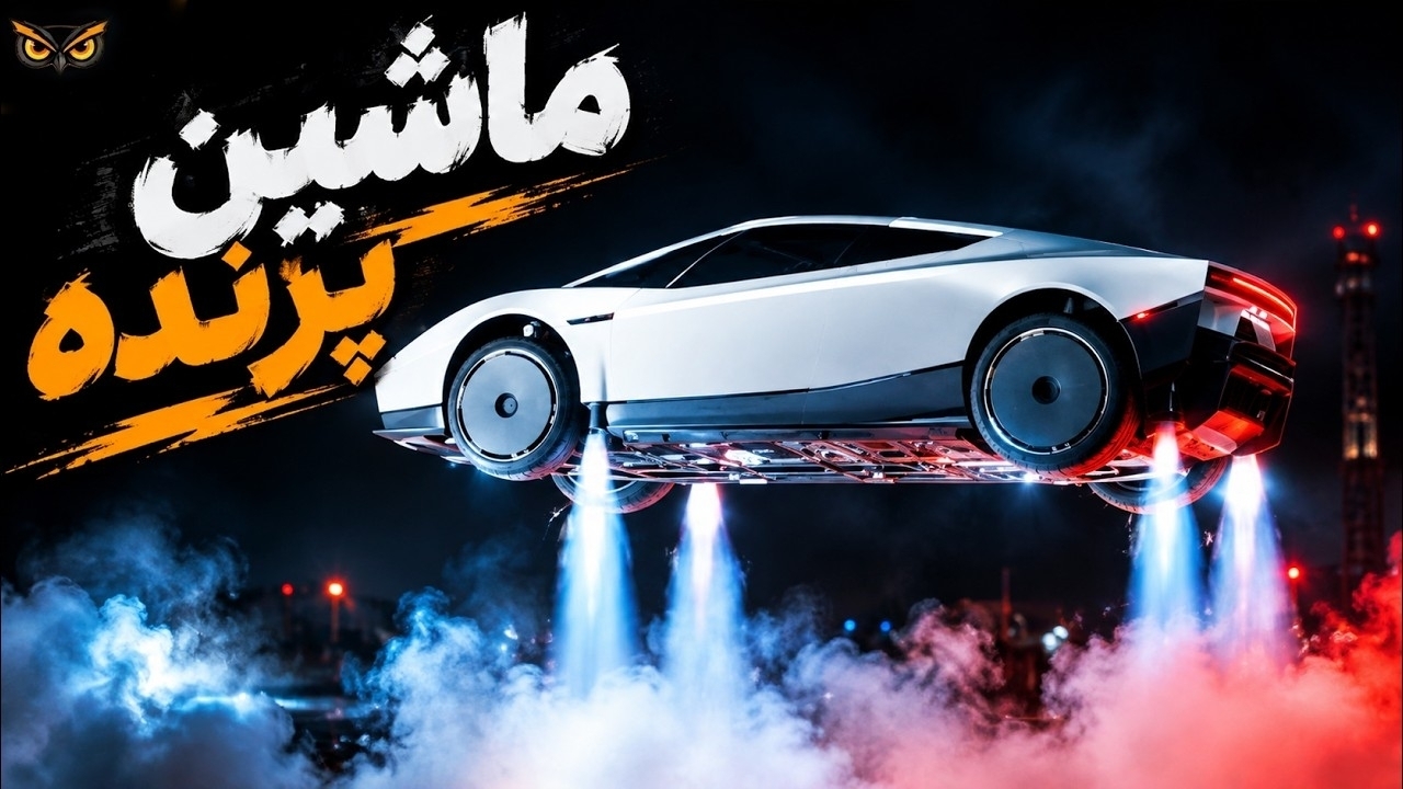 تسلا رودستر جدید همه رکوردها رو شکست