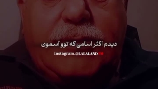 وطن =ناموس=وطن=ایران