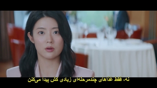 قسمت 1 سریال منو به هیجان بیار با زیرنویس چسبیده Make Me Tingle 2026