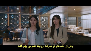 قسمت 3 سریال منو به هیجان بیار با زیرنویس چسبیده Make Me Tingle 2026