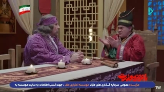 با عرض معذرت قسمت 22