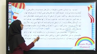 درس ۱۳ مطالعات چهارم را چطور یاد بگیریم؟ سفری به تاریخ تخت جمشید در صفحه ۶۲