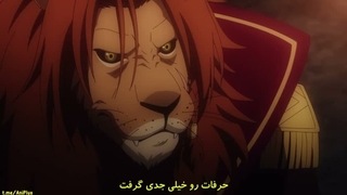 انیمه چگونه یک قهرمان واقع گرا پادشاهی رامیسازد قسمت چهارم زیرنویس فارسی