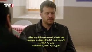 قسمت 35 سریال این دریا طغیان خواهد کرد با زیرنویس فارسی