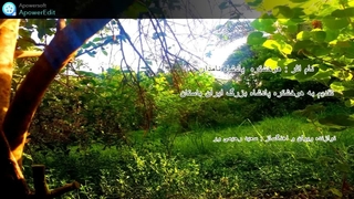 تکنوازی ویولن سعید رحیمی ور_هوخشتره پادشاه نامدار