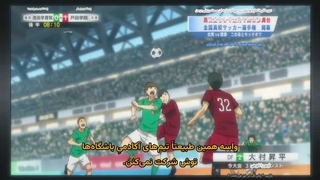 انیمه ائو آشی Ao Ashi فصل 2 قسمت 3