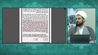خداوند چه مقاماتی را با امامت به حضرت ابراهیم علیه السلام داد ؟