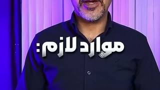 ترفند پاک کردن لکه پرده در خانه با فقط ۳۰ هزار تومان!