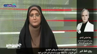 آغاز عرضه مستقیم لاستیک و روغن خودرو از ابتدای آبان در تهران